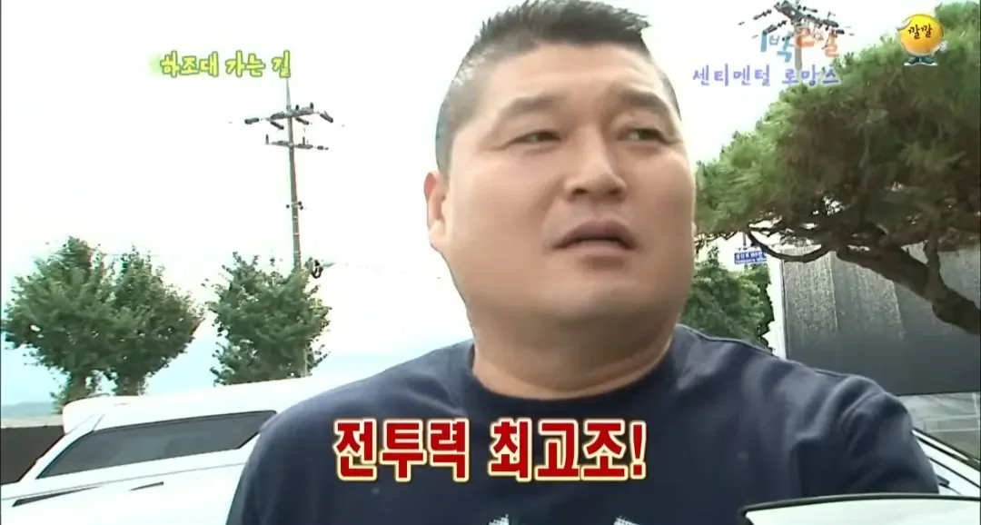 의문으로 남겨진 시즌1 1박2일 닭갈비집 미스테리 ㅋㅋㅋㅋㅋㅋ (3)