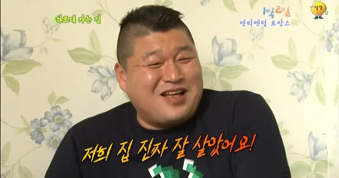 의문으로 남겨진 시즌1 1박2일 닭갈비집 미스테리 ㅋㅋㅋㅋㅋㅋ (41)