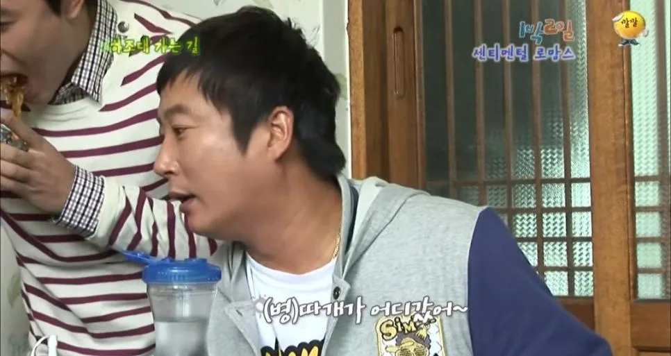 의문으로 남겨진 시즌1 1박2일 닭갈비집 미스테리 ㅋㅋㅋㅋㅋㅋ (42)