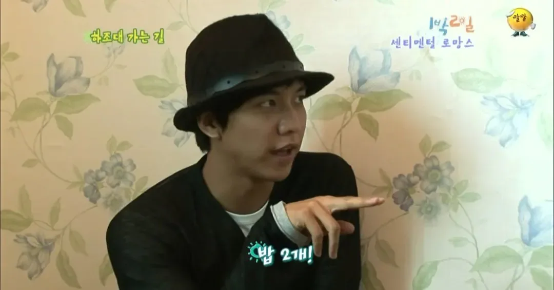 의문으로 남겨진 시즌1 1박2일 닭갈비집 미스테리 ㅋㅋㅋㅋㅋㅋ (8)