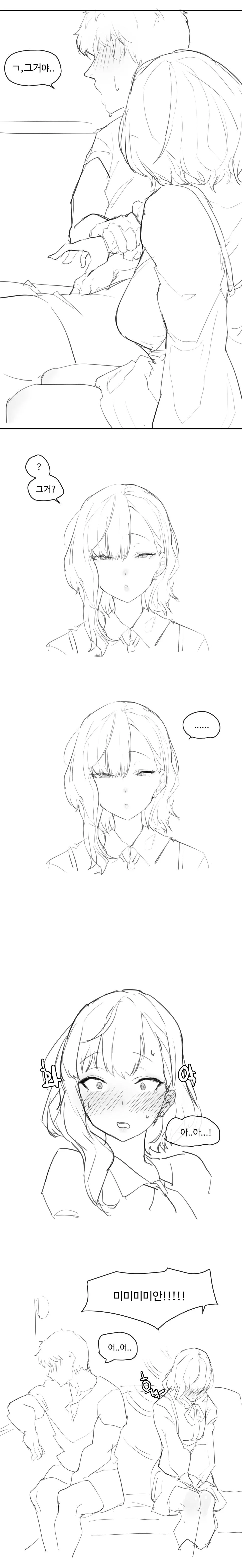 (ㅇㅎ) 버스안에서 여사친이 ㄲㅊ만진 썰.manhwa (2)