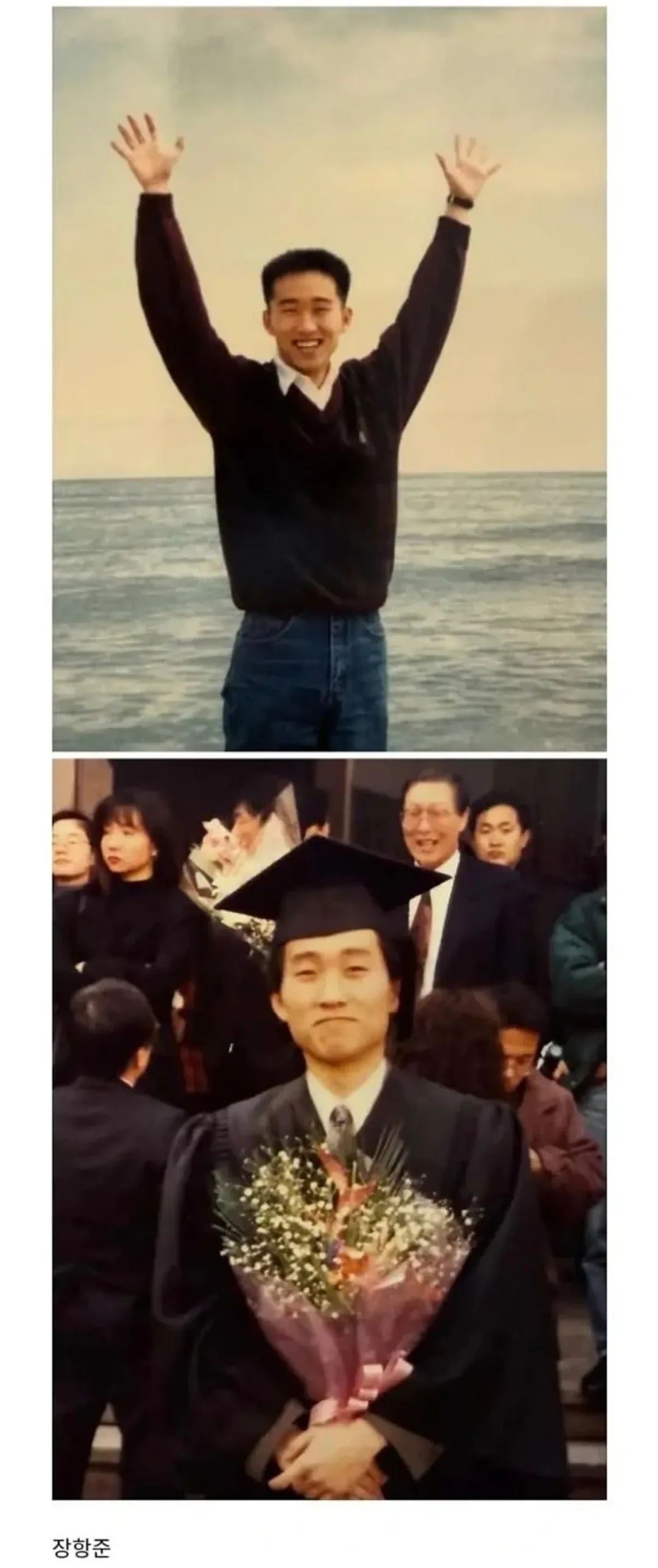윤종신이 공개한 동료들의 과거 사진 (4)