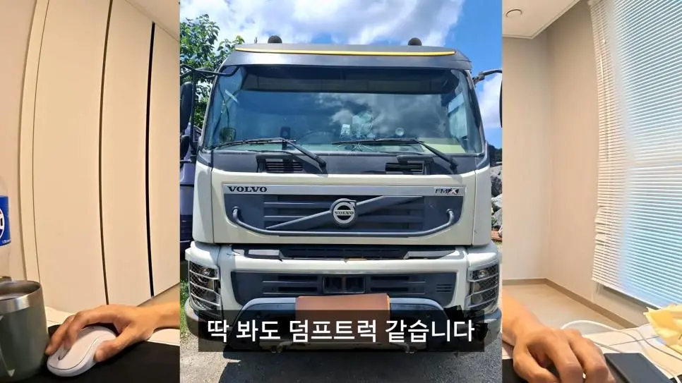 덤프트럭 유튜버도 당황했다는 덤프트럭 타이어 상태 (3)