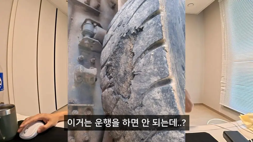 덤프트럭 유튜버도 당황했다는 덤프트럭 타이어 상태 (5)