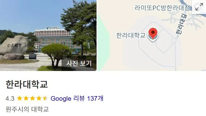 26학번 신입생인데 인생 망했다 (3)