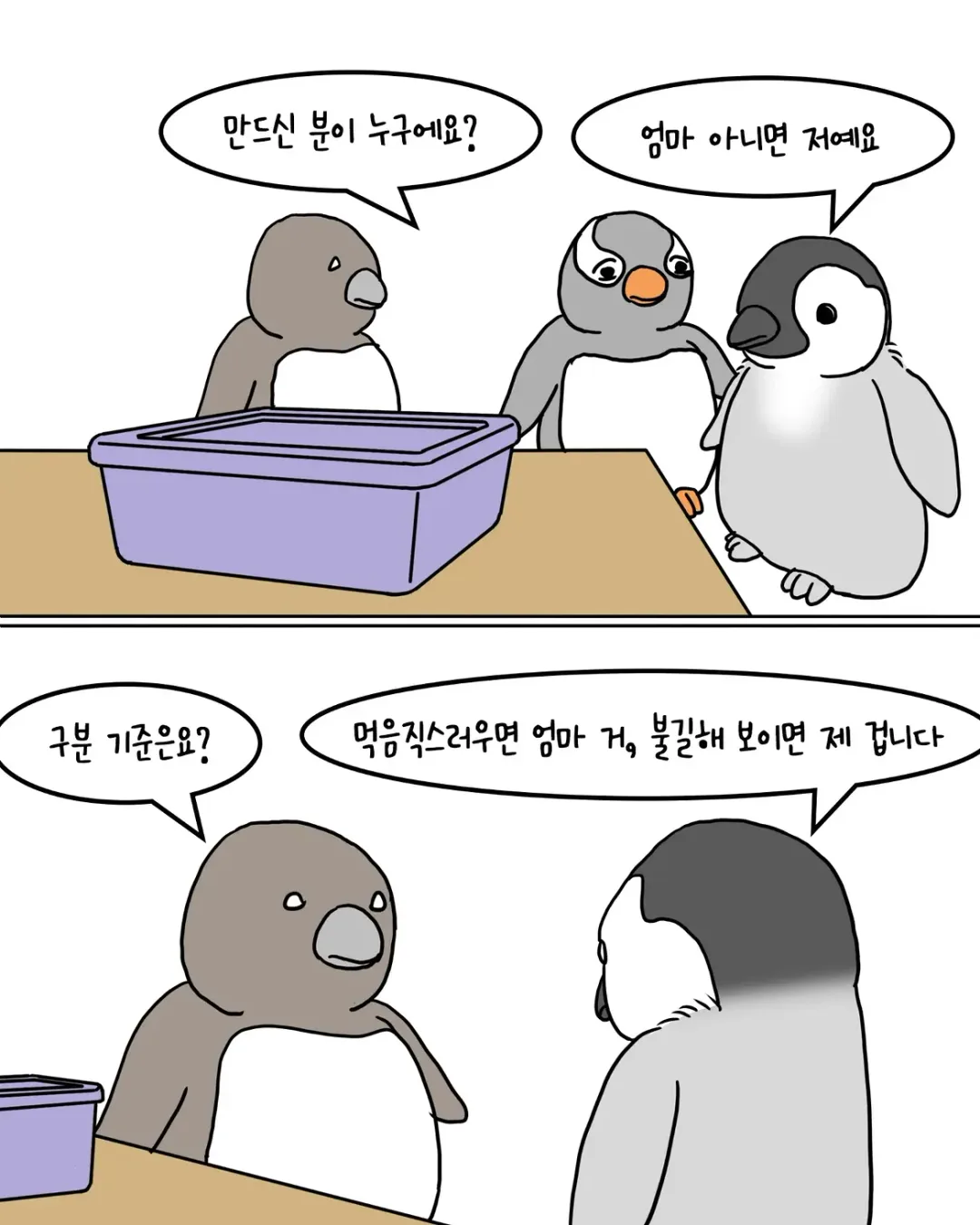 냉장고 속 미지의 반찬 (5)