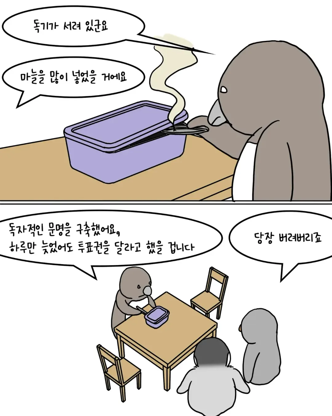 냉장고 속 미지의 반찬 (7)