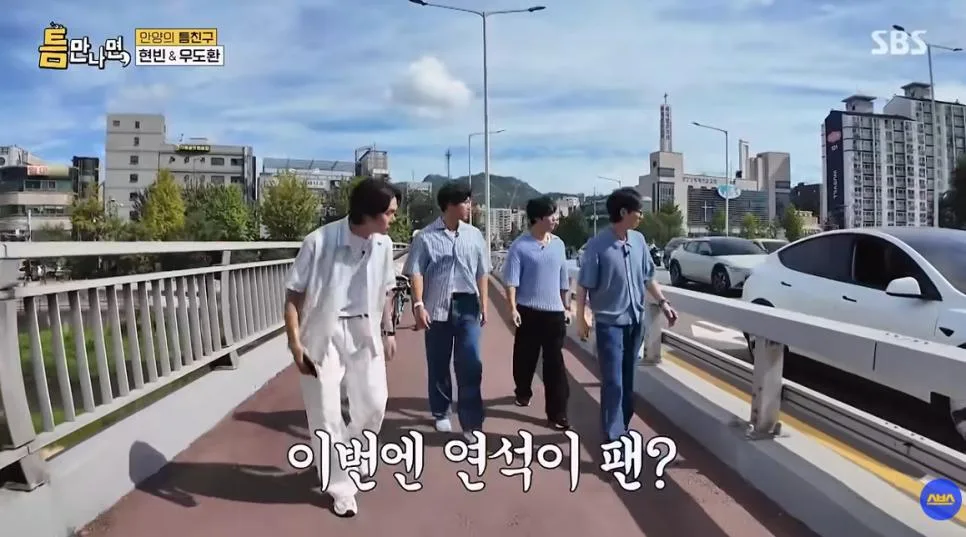 세상 좁다고 느끼는 유연석이 군대 후임 우연히 만난곳 (7)
