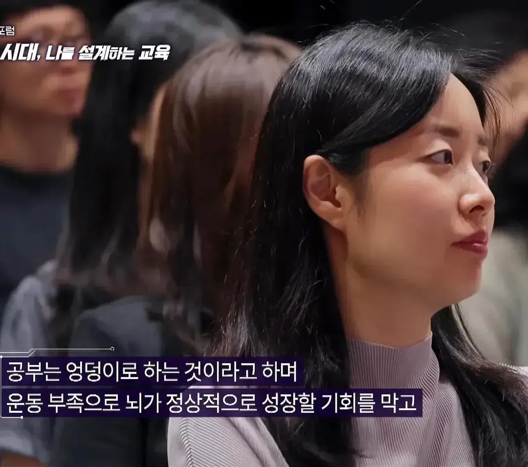 국가AI위원회 박태웅 위원장  "우리나라는 비과학적인, 미신에 기반한 교육으로 아이들을 망치고 있어요" (13)