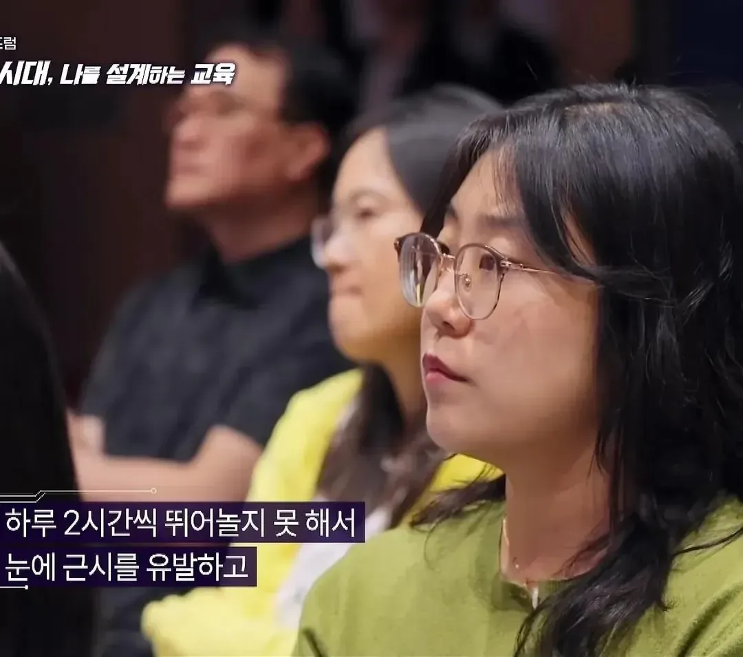 국가AI위원회 박태웅 위원장  "우리나라는 비과학적인, 미신에 기반한 교육으로 아이들을 망치고 있어요" (14)