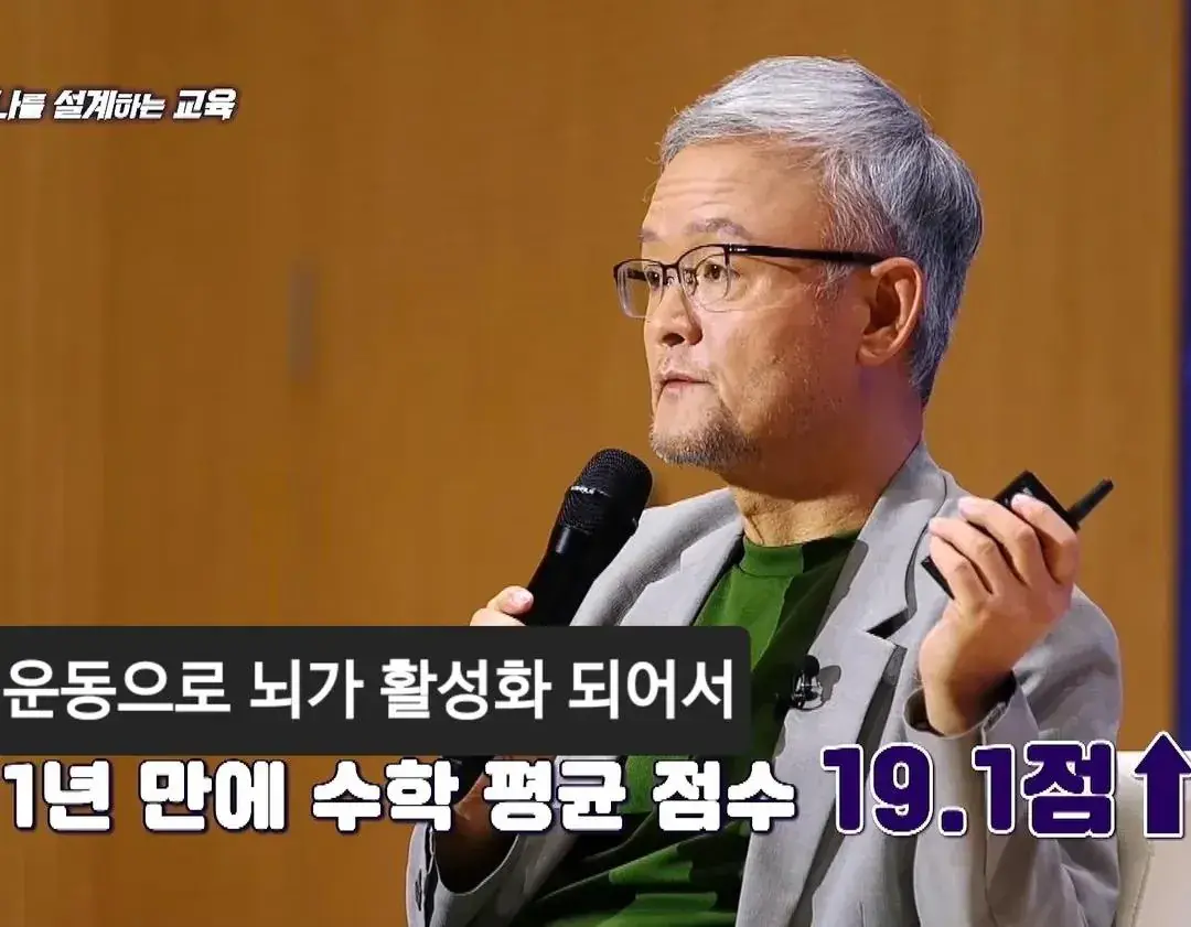 국가AI위원회 박태웅 위원장  "우리나라는 비과학적인, 미신에 기반한 교육으로 아이들을 망치고 있어요" (2)