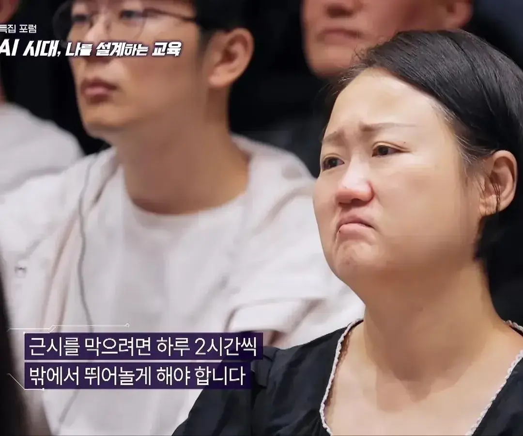 국가AI위원회 박태웅 위원장  "우리나라는 비과학적인, 미신에 기반한 교육으로 아이들을 망치고 있어요" (4)
