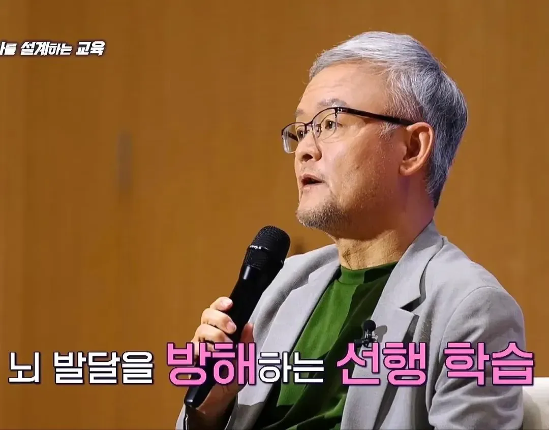 국가AI위원회 박태웅 위원장  "우리나라는 비과학적인, 미신에 기반한 교육으로 아이들을 망치고 있어요" (6)