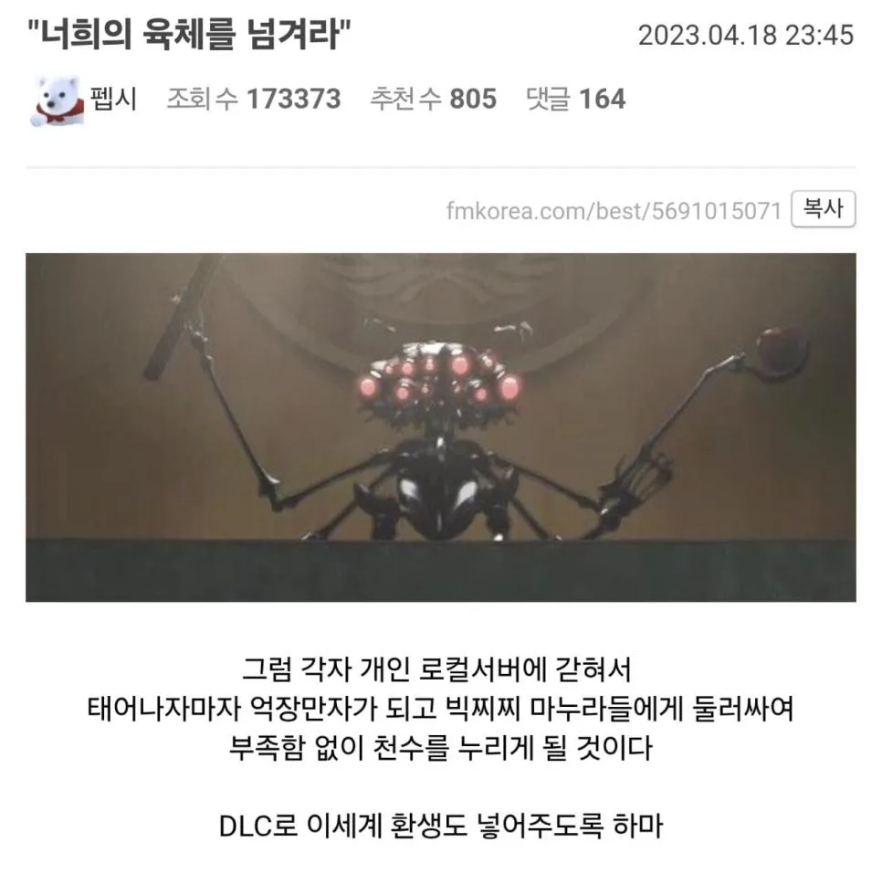 GPT6 아스트라랑 마인크래프트 하는 디시인 ㄷㄷㄷ (5)