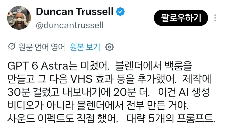 GPT-6가 엄청난 대격변인 이유 (2)