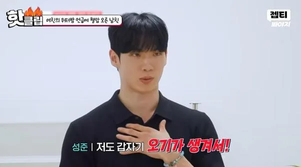 여친한테 워터밤 안 간다고 해놓고 갑자기 말 바꾼 이유.jpg (10)