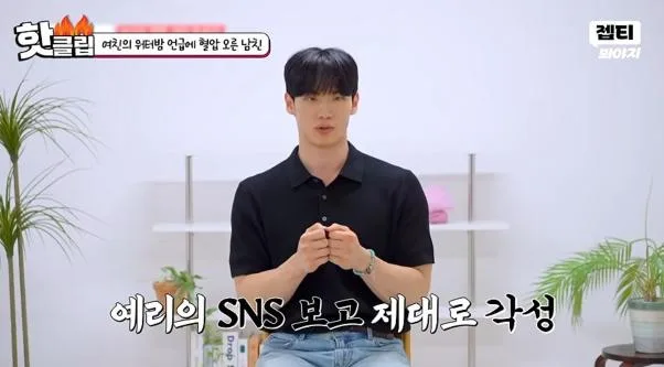 여친한테 워터밤 안 간다고 해놓고 갑자기 말 바꾼 이유.jpg (11)