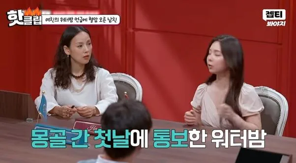 여친한테 워터밤 안 간다고 해놓고 갑자기 말 바꾼 이유.jpg (13)