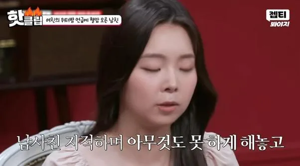 여친한테 워터밤 안 간다고 해놓고 갑자기 말 바꾼 이유.jpg (16)