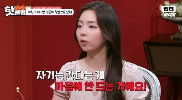 여친한테 워터밤 안 간다고 해놓고 갑자기 말 바꾼 이유.jpg (17)