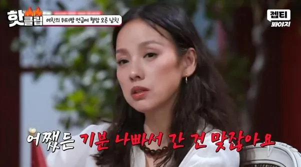 여친한테 워터밤 안 간다고 해놓고 갑자기 말 바꾼 이유.jpg (18)