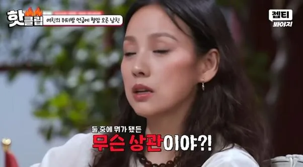 여친한테 워터밤 안 간다고 해놓고 갑자기 말 바꾼 이유.jpg (19)