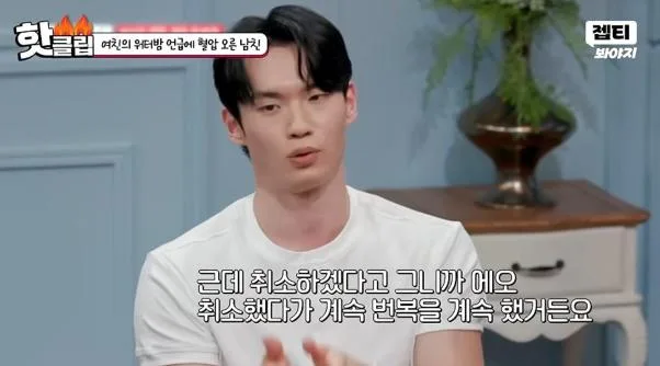 여친한테 워터밤 안 간다고 해놓고 갑자기 말 바꾼 이유.jpg (20)