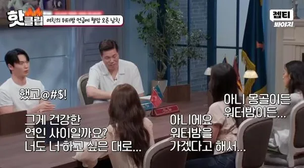 여친한테 워터밤 안 간다고 해놓고 갑자기 말 바꾼 이유.jpg (22)