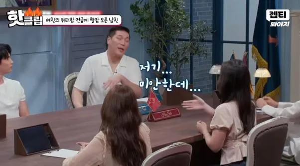 여친한테 워터밤 안 간다고 해놓고 갑자기 말 바꾼 이유.jpg (23)