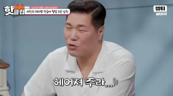 여친한테 워터밤 안 간다고 해놓고 갑자기 말 바꾼 이유.jpg (24)