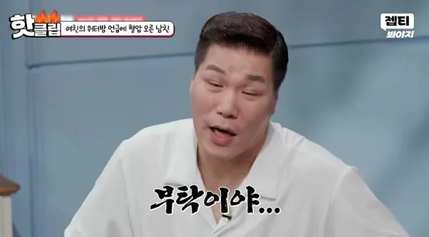 여친한테 워터밤 안 간다고 해놓고 갑자기 말 바꾼 이유.jpg (25)