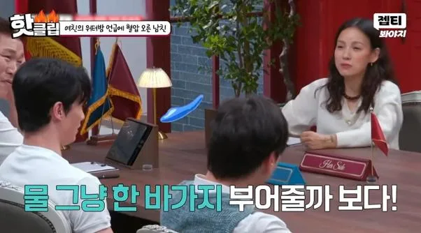 여친한테 워터밤 안 간다고 해놓고 갑자기 말 바꾼 이유.jpg (26)