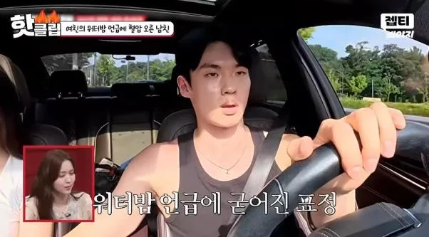 여친한테 워터밤 안 간다고 해놓고 갑자기 말 바꾼 이유.jpg (3)