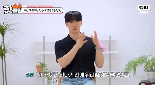 여친한테 워터밤 안 간다고 해놓고 갑자기 말 바꾼 이유.jpg (5)