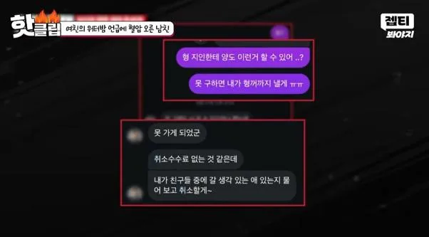 여친한테 워터밤 안 간다고 해놓고 갑자기 말 바꾼 이유.jpg (7)