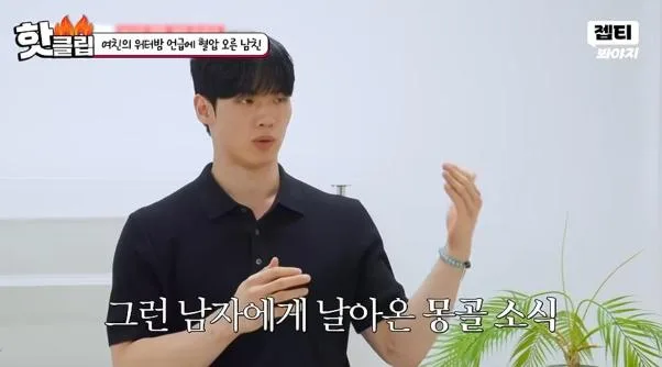 여친한테 워터밤 안 간다고 해놓고 갑자기 말 바꾼 이유.jpg (8)