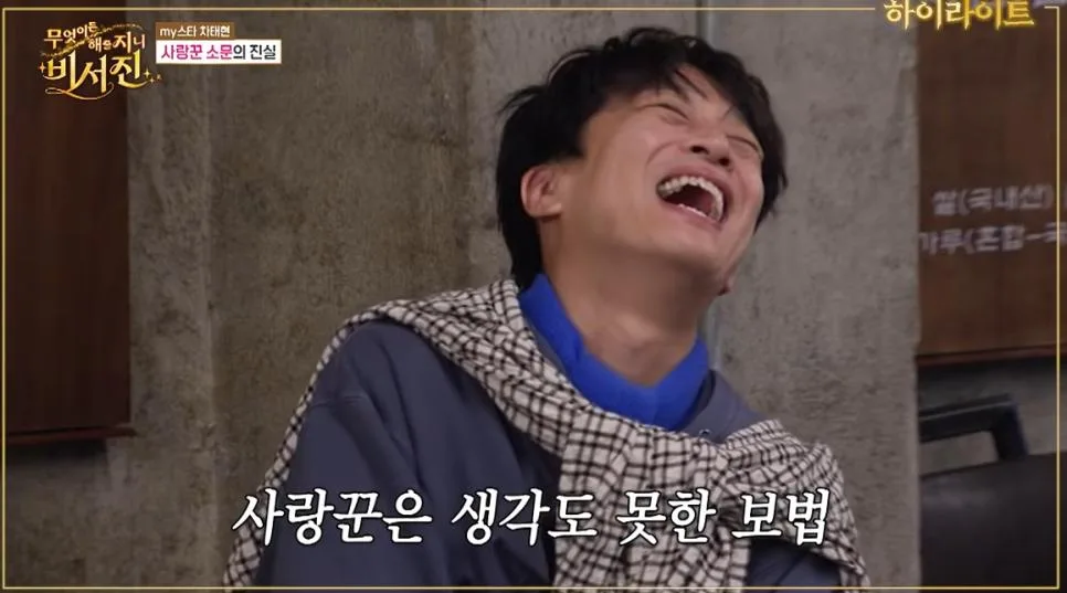 현재 아내가 이별 통보하자 촬영까지 펑크 냈다는 차태현 (10)