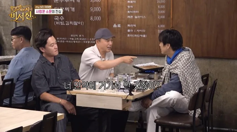 현재 아내가 이별 통보하자 촬영까지 펑크 냈다는 차태현 (8)