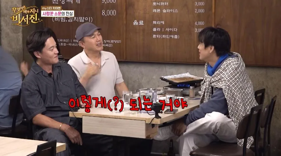 현재 아내가 이별 통보하자 촬영까지 펑크 냈다는 차태현 (9)