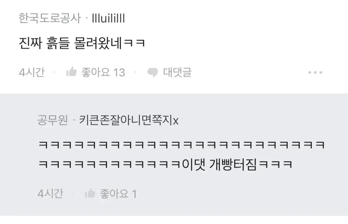 초등학생 때 흙수저 생일파티 특징 (6)