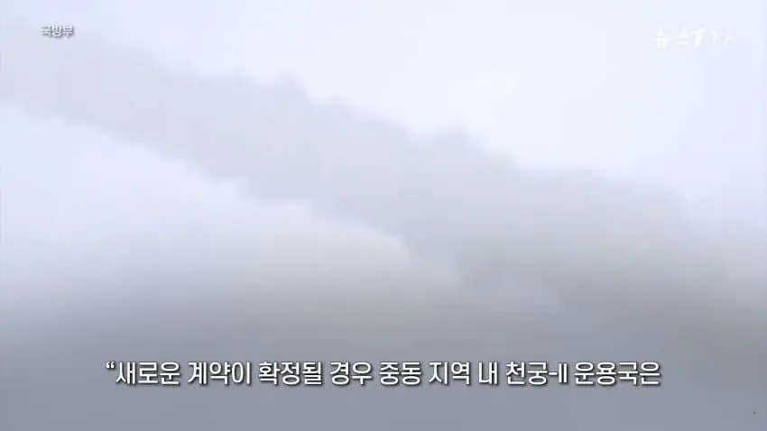 우크라이나, 무기 안준다고 한국 비난중 (13)