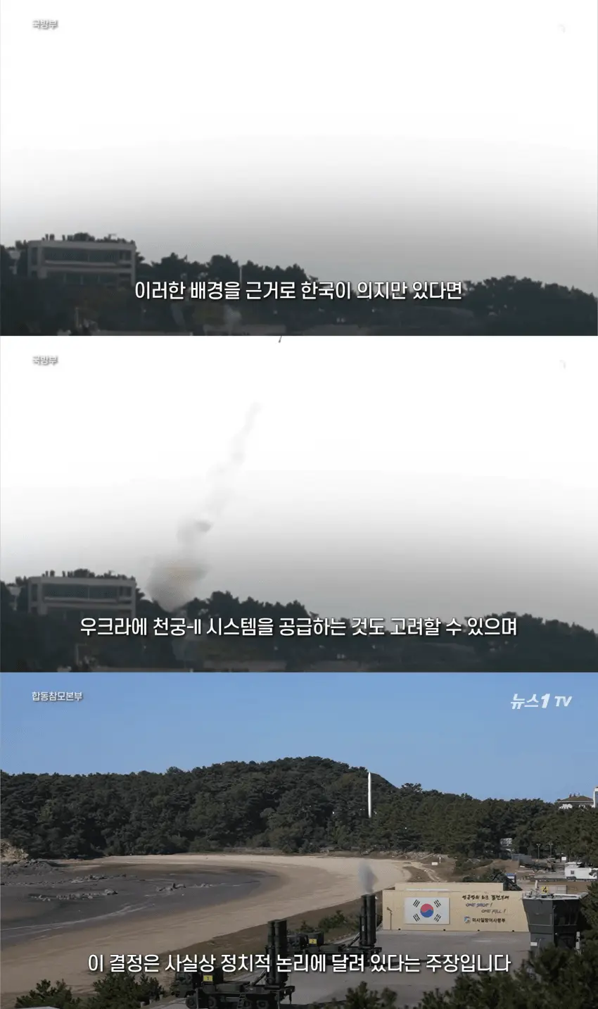 우크라이나, 무기 안준다고 한국 비난중 (36)