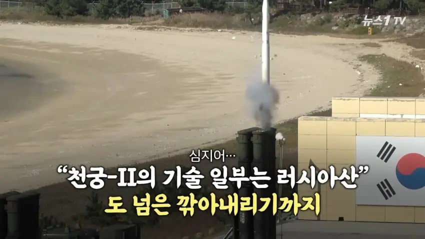 우크라이나, 무기 안준다고 한국 비난중 (3)