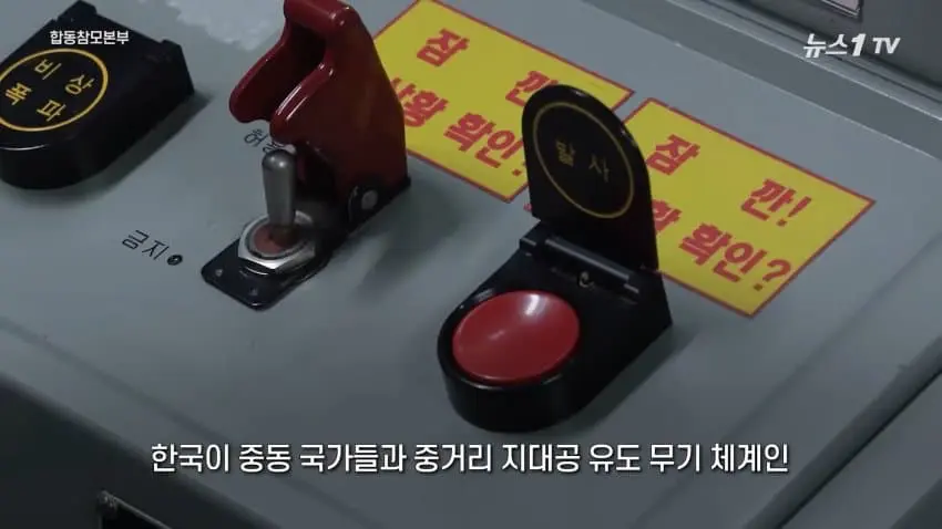 우크라이나, 무기 안준다고 한국 비난중 (4)