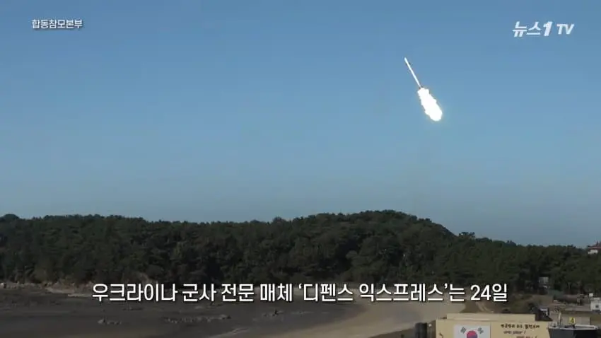 우크라이나, 무기 안준다고 한국 비난중 (7)