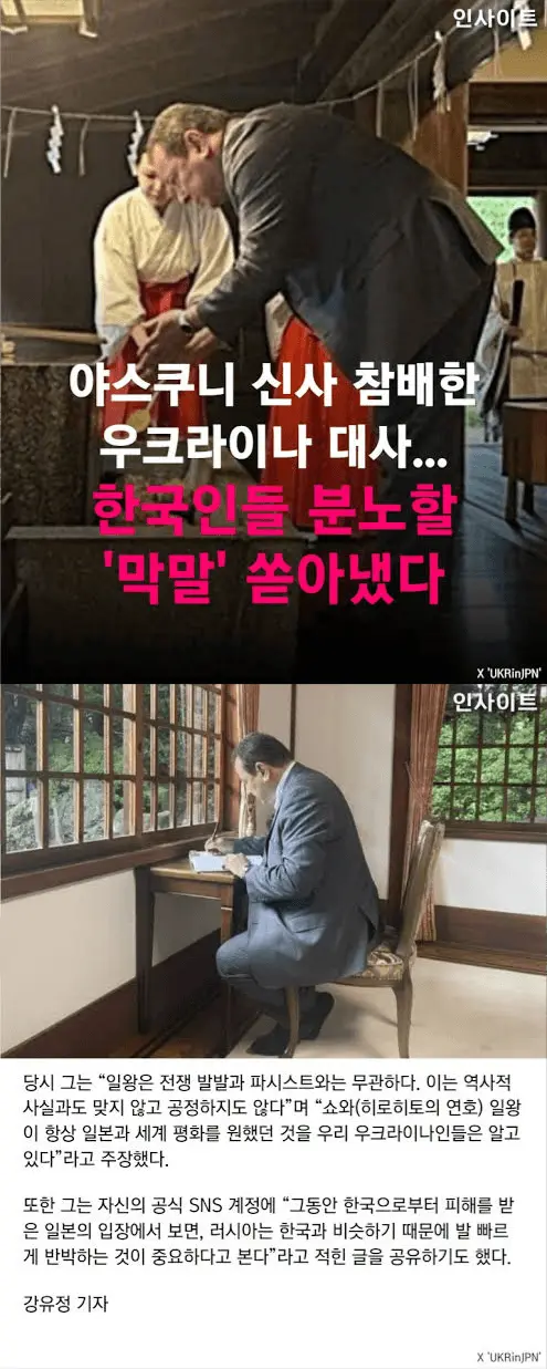우크라이나 지원해줄 필요없는 이유 (3)