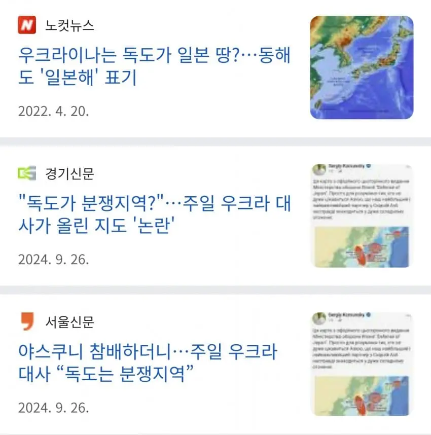 우크라이나 지원해줄 필요없는 이유 (4)