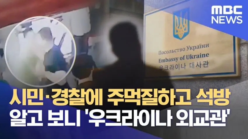우크라이나 지원해줄 필요없는 이유 (5)