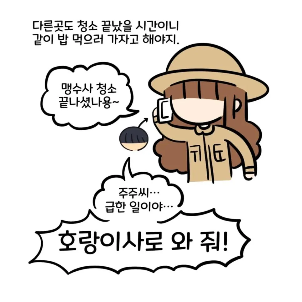 동물원에서 실제로 겪는다는 컴플레인 (3)