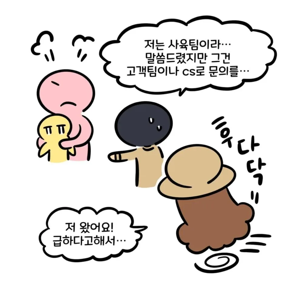 동물원에서 실제로 겪는다는 컴플레인 (4)